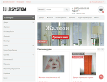 Tablet Screenshot of buildsystem.dp.ua